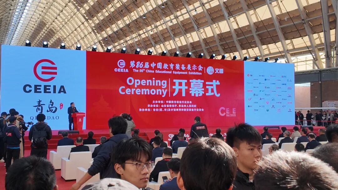 祥聚科創精彩參展第86屆中國教育裝備展示會，共赴教育科技盛宴！